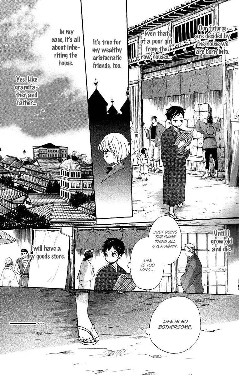 Meiji Hiiro Kitan Chapter 7 17